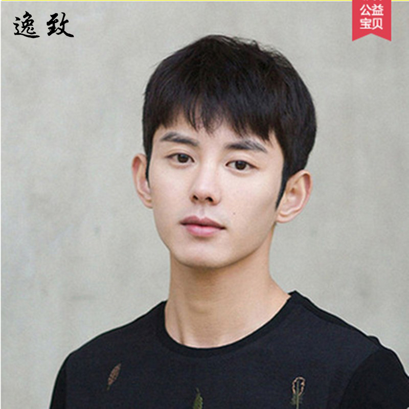 Men's wig hair hair hair hair Handy style student life-fluffy nature and fluffy boy real hair