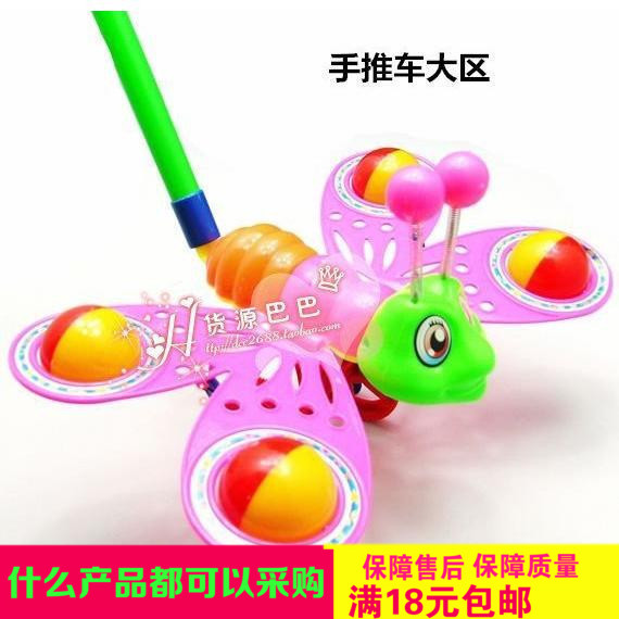 Children's toys wholesale 3-6 years old butterfly trolley children creative new special small gift gift stall supply