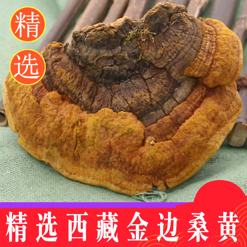 Selected wild mulberry mulberry yellow Wild 250g Natural Phnom Penh Mulberry yellow can be diced Non-500g mulberry yellow