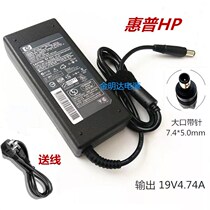 Notebook power adapter DV4 4416s CQ45 40 19V 4 74A Hewlett-Packard computers charging cable