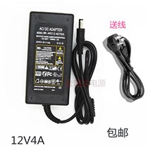 Applicable to Medley MD600 electronic organ power supply 12V beautiful A800 electronic organ 12V power adapter