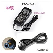 Asus A8 F8 X81 A43S A55V notebook power adapter 19V4 74A computer charging cable 90W
