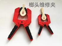 Lerhyme Piano Tuning Tool Maintenance Tool Hammer Repair Clip Piano Hammer Open Glue Repair Clip