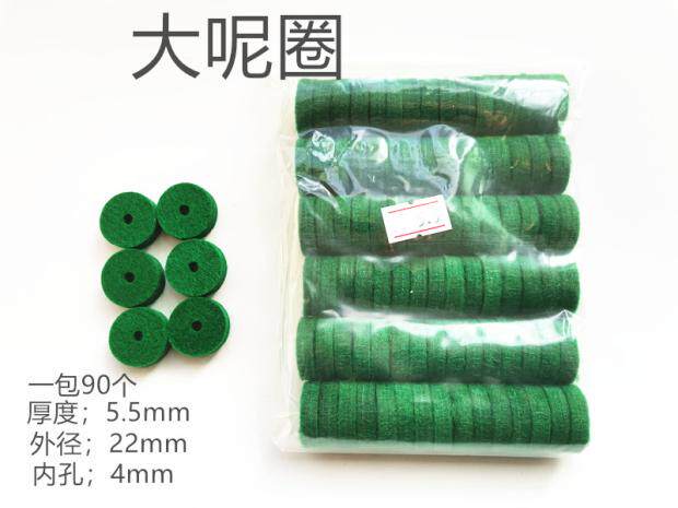 Music rhyme piano accessories tuning tools large wool ring wool washer paper ring key washer