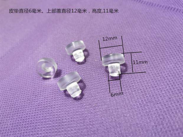 Piano accessories piano cover leather pad piano leather washer rubber pad piano cover rubber pad 0 5 yuan a piece