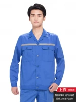 Синий светоотражающий лонгслив