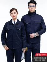 Черный комплект