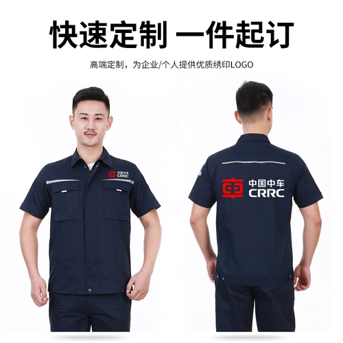 Мужской летний тонкий комбинезон, летняя одежда, короткий рукав