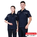 Мужской летний тонкий комбинезон, летняя одежда, короткий рукав