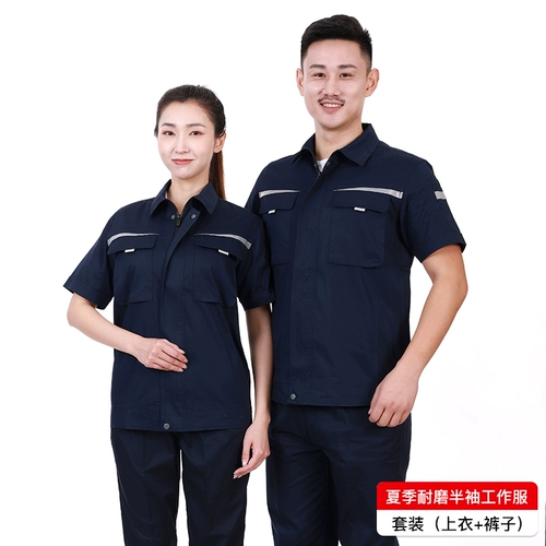 Мужской летний тонкий комбинезон, летняя одежда, короткий рукав