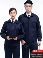 Черный водонепроницаемый комплект