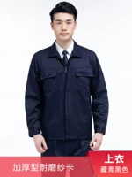 Утолщенная износостойкая карта пряжи.