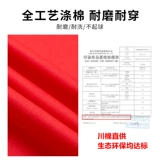 Мужской летний тонкий комбинезон, летняя одежда, короткий рукав