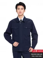 1814 Тибетский синий и черный топ