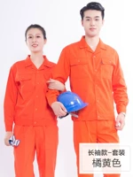 Желтые нарукавники, комплект, короткий рукав