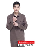 Кофе с длинными рукавами.