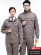 Кхаки серый костюм