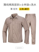 Лонгслив, нарукавники, комплект