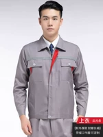 Толстый износостойкий какаки-серый один топ