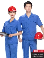 Синие нарукавники, комплект, короткий рукав