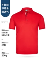 Красный, короткий рукав