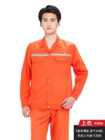 Оранжевый лонгслив