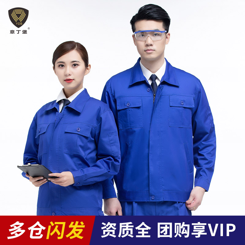 Spring and autumn winter clothing suit men's clothes clothes dry working site woodworking factory clothing farmers cleaning officer