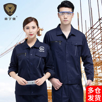 Thin overalls set men wear-resistant labor insurance jacket clothing summer summer long sleeve Labor dirt-resistant electrical ground