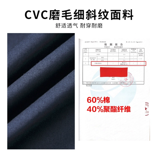 Мужской летний тонкий комбинезон, летняя одежда, короткий рукав