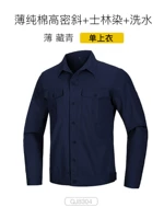 Тибетский с длинным рукавом однопер