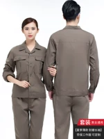 Лонгслив, нарукавники, комплект