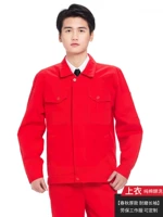 1802 Big Red Single Top