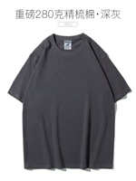 Темно-серый