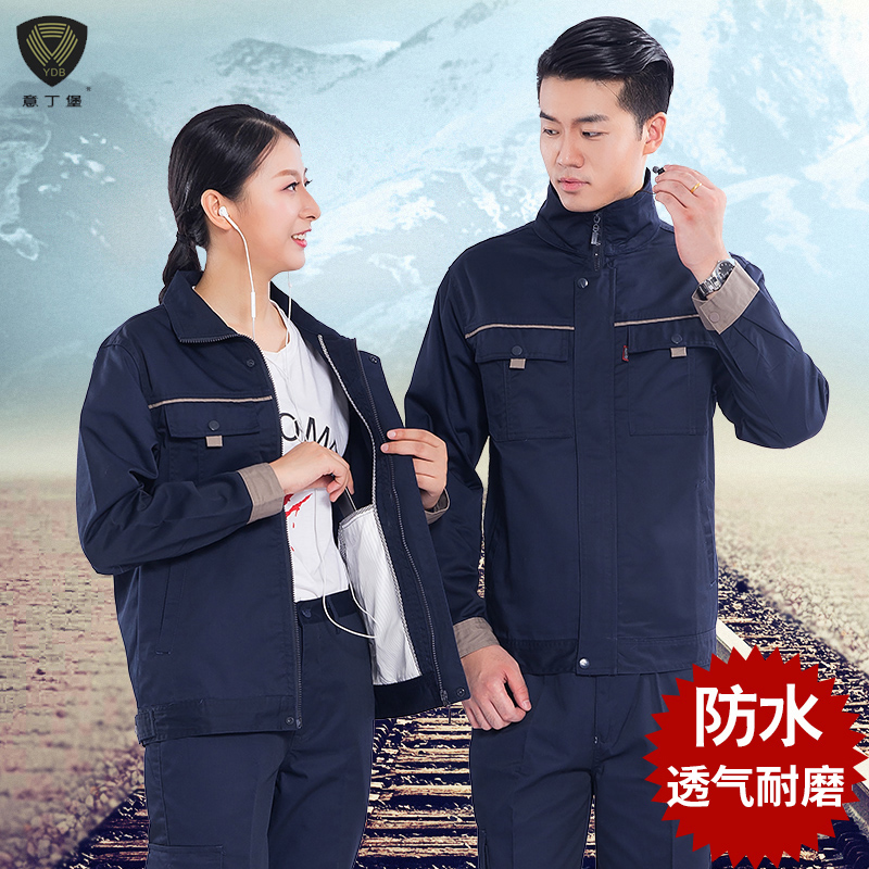 Autumn-winter abrasion-proof working clothes suit men's jacket clothes for work and labor insurability Logistics practical training engineering department electric factory clothes