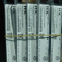 H3C optical module SFP-GE-SX-MM850-D H3C Gigabit multi-mode price negotiation