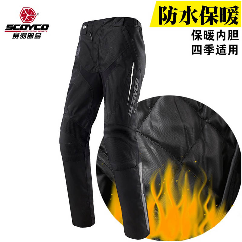 Scoyco Saiyu motorcycle riding pants men waterproof warm racing pants wear-resistant fall-proof motorcycle pants winter P018-2