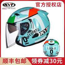 KYT Indonesia imported motorcycle helmet Summer men and women double lens half helmet locomotive helmet
