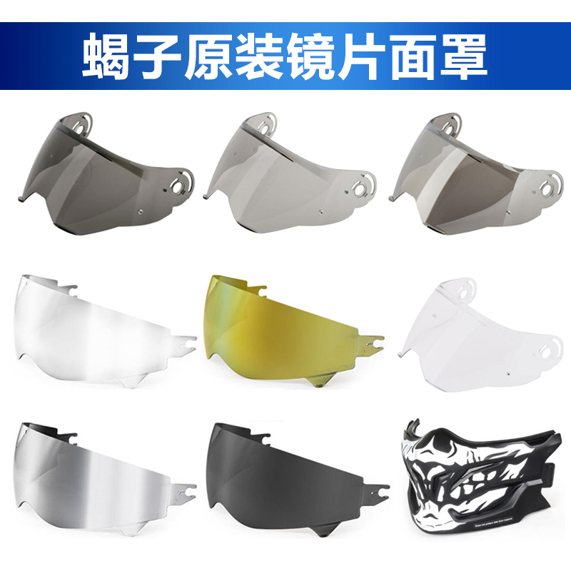 Scorpion Scorpion Retro Warrior Helmet AT950 pull helmet lens plated sunglasses goggles