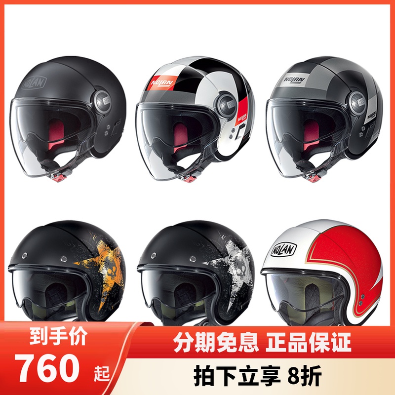 Italy imports NOLAN helmet Motorcycle retro lens half - lens half - helmet N21 summer helmet fashion city