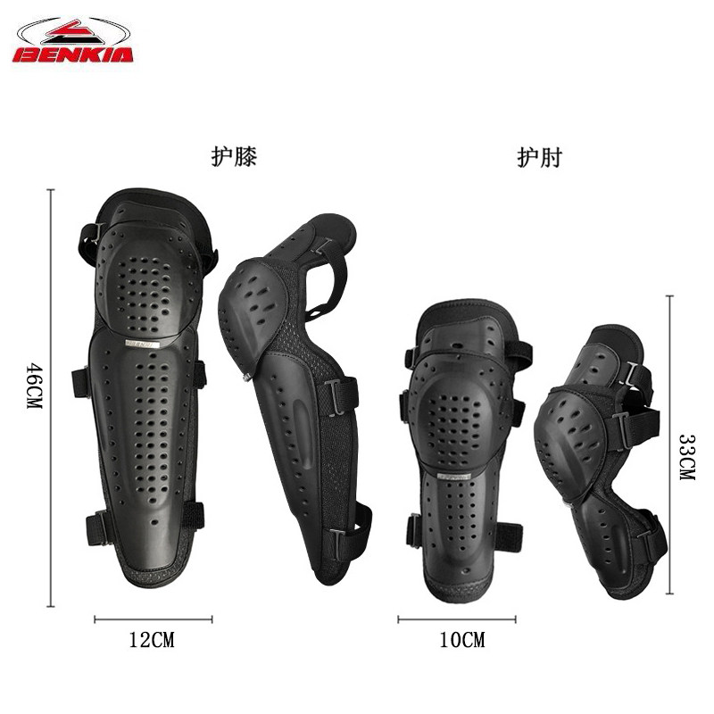 BENKIA Motorcycle Knee elbow-cuff four pieces of breathable and warm off-road protective gear cycling anti-fall equipment for four seasons