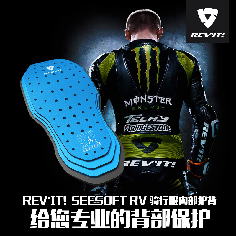 Imported REVIT motorcycle riding suit back protector anti-fall motorcycle brigade rally suit locomotive chest guard back plate