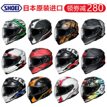 Japan imported SHOEI GT-Air2 second generation motorcycle helmet motorcycle full helmet double lens four-season anti-fog