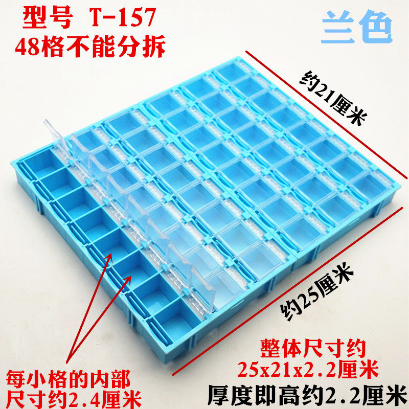With cover SMT anti-static patch electronic component box parts chip storage box IC resistance box 48 grid parts box