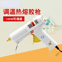 Cede 866 temperature regulating glue gun high power temperature glue gun Hot Melt Glue gun 100-220 ℃ adjustable temperature
