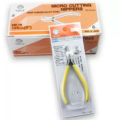 Bei Yin sm-18 Blint Pliers Japanese SHELL Imported Cutter 5 Inch Electronic Pliers Blind Pliers Cut