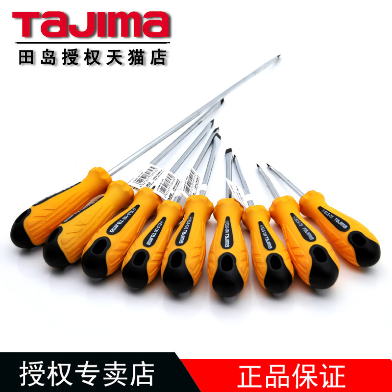TAJIMA JAPAN FIELD ISLAND SCREWDRIVER CROSS DRIVER SCREW DRIVER HEAD TOOL WITH MAGNETIC STRONG RESIN HANDLE
