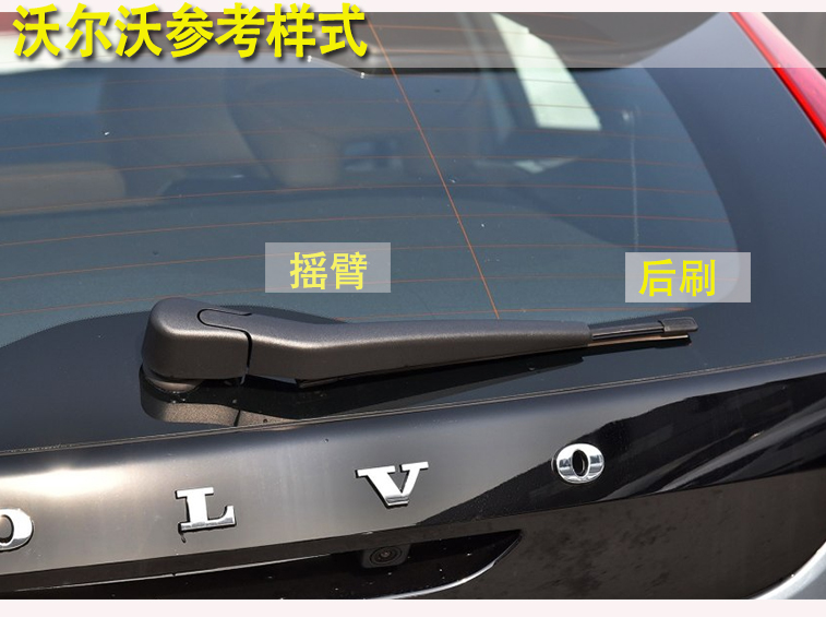 Volvo XC90 gạt nước phía sau ban đầu XC60 C30 V40 cửa sổ phía sau gạt nước phía sau lưỡi gạt nước rocker nhà máy ban đầu - Gạt nước kiếng gat mua xe oto