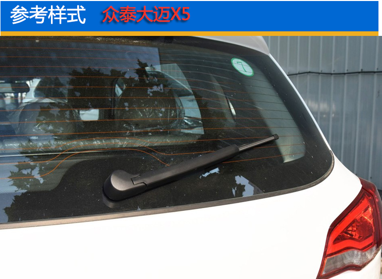 Đối với Zotye mới T600 Damai X5 SR7 SR9 2008 5008 cửa sổ phía sau cần gạt nước cánh tay gạt nước phía sau lưỡi cao su gạt mưa