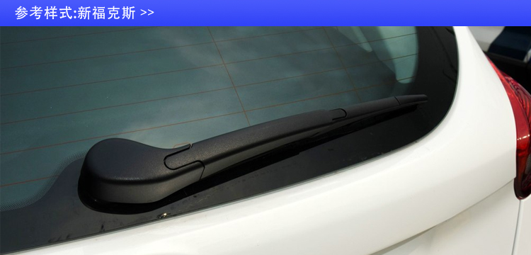 Ford Cổ Điển Fox New Carnival Hatchback Wing Tiger Sharp Cạnh Cửa Sổ Phía Sau Gạt Nước Phía Sau Gạt Nước Cánh Tay Gốc cần gạt mưa ô tô