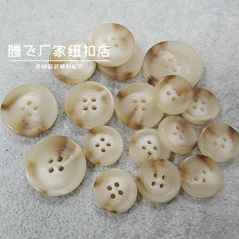 Round High-End Coat Buttons, Trench Coat Buttons, Suit Jacket Buttons, Sweater Buttons, White Beige Four-Hole Buttons, Resin Large Buttons